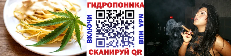 Canna-Cookies марихуана  Новый Оскол 