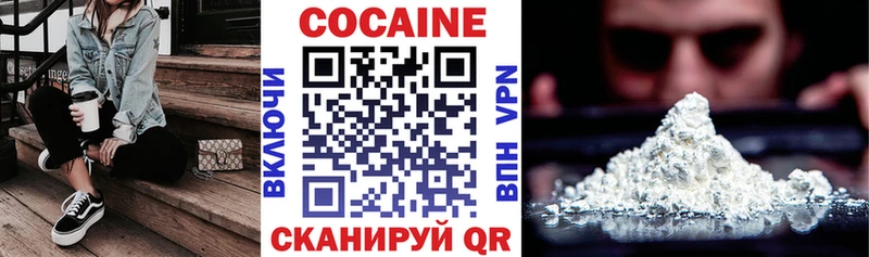 COCAIN Columbia  цены наркотик  Новый Оскол 