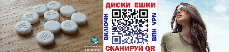 ЭКСТАЗИ таблы  Новый Оскол 
