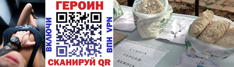 Героин Афган Новый Оскол