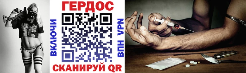 ГЕРОИН VHQ маркетплейс телеграм Новый Оскол