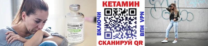 Кетамин VHQ  Новый Оскол 