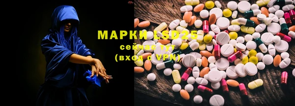 прущий лед Гусиноозёрск