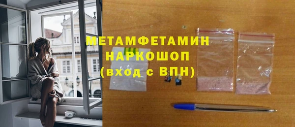 прущий лед Гусиноозёрск