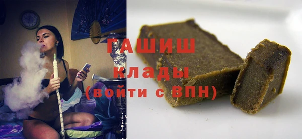 прущий лед Гусиноозёрск