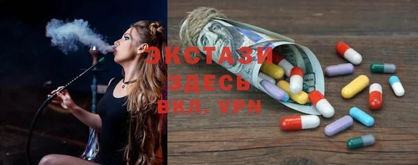 прущий лед Гусиноозёрск