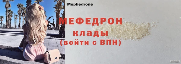 не бодяженный Гусь-Хрустальный