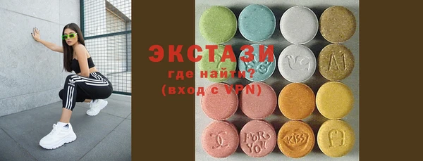 прущий лед Гусиноозёрск