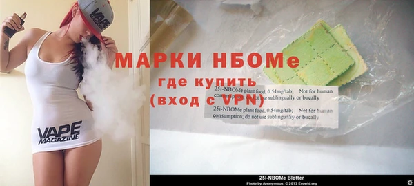 прущий лед Гусиноозёрск