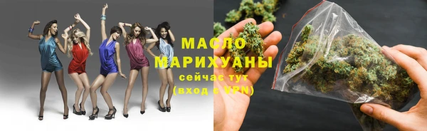 прущий лед Гусиноозёрск