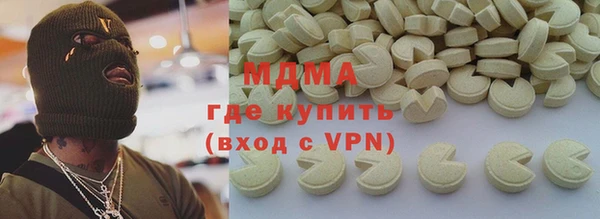 прущий лед Гусиноозёрск