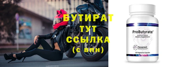марки nbome Медногорск