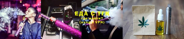ГАЛЛЮЦИНОГЕННЫЕ ГРИБЫ Балашиха