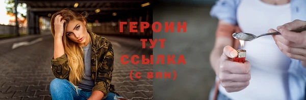 не бодяженный Гусь-Хрустальный