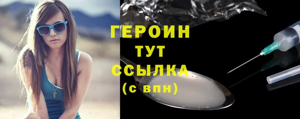ГАЛЛЮЦИНОГЕННЫЕ ГРИБЫ Балашиха