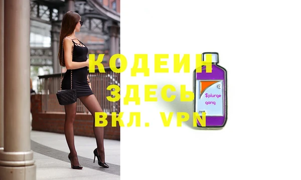 прущий лед Гусиноозёрск