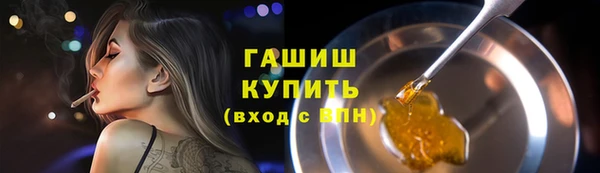 прущий лед Гусиноозёрск