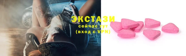 прущий лед Гусиноозёрск