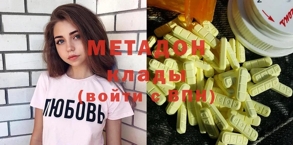 не бодяженный Гусь-Хрустальный