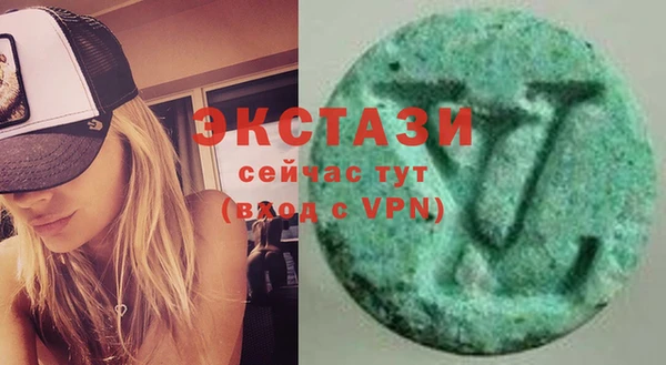 не бодяженный Гусь-Хрустальный