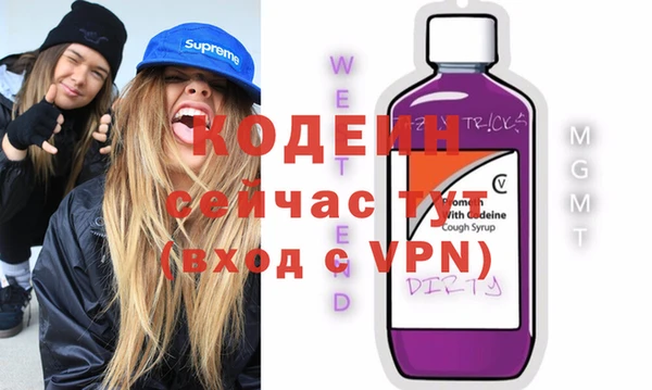 прущий лед Гусиноозёрск