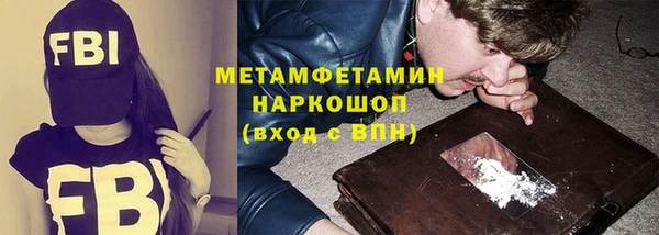 ГАЛЛЮЦИНОГЕННЫЕ ГРИБЫ Балашиха