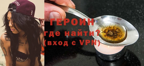 не бодяженный Гусь-Хрустальный