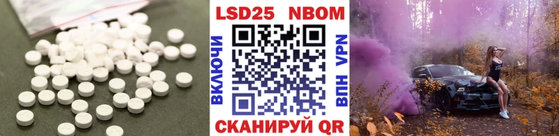 Лсд 25 экстази ecstasy  где купить   Новый Оскол 