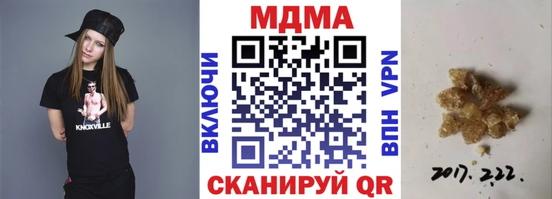 МДМА crystal  Новый Оскол 