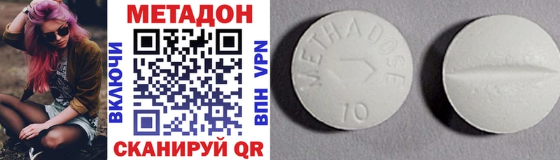 МЕТАДОН мёд Новый Оскол