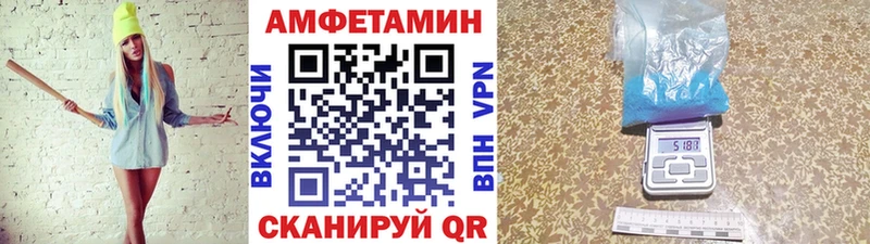 OMG tor  Новый Оскол  Метамфетамин пудра  купить закладку 
